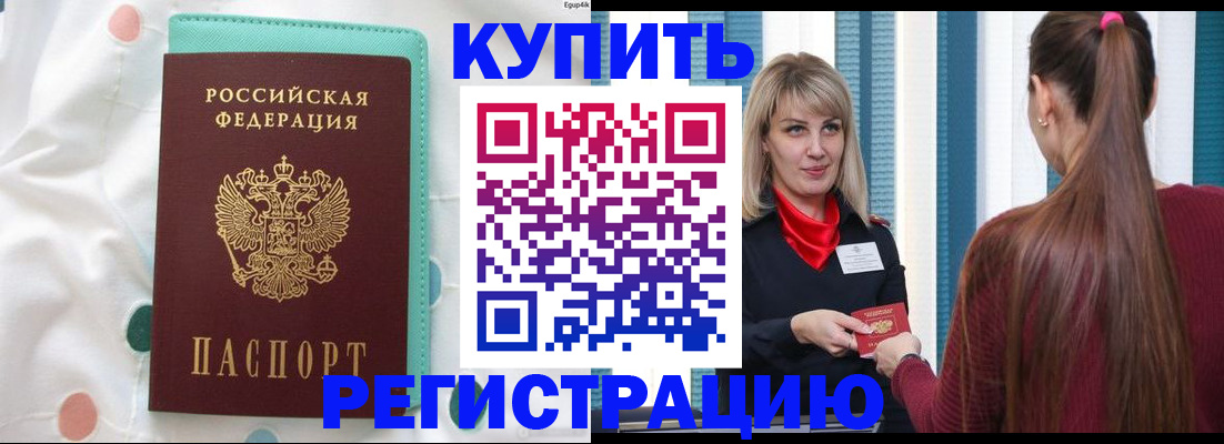 найти адрес прописки в Чкаловске