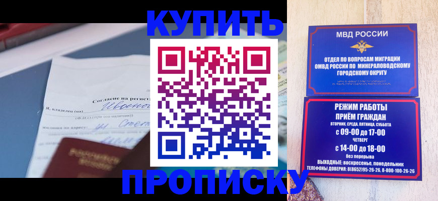 регистрация в Чкаловске